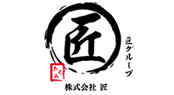 株式会社 匠