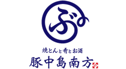 豚中島南方