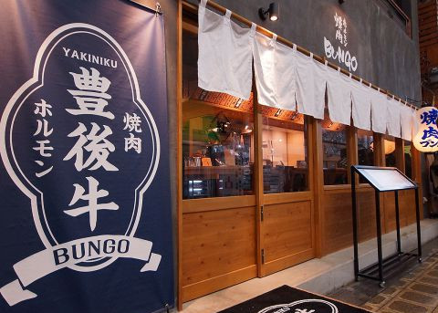 堺東店