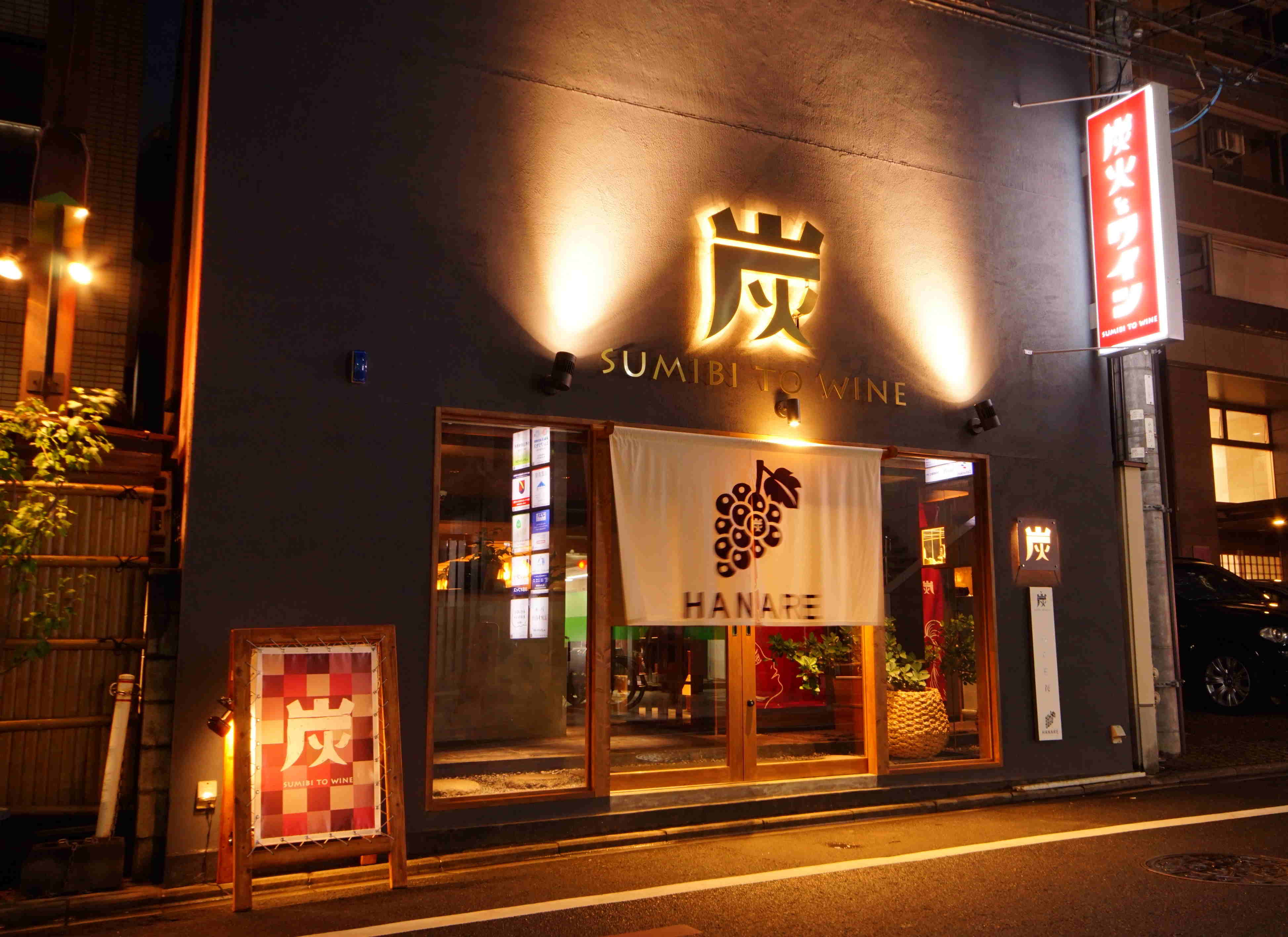 烏丸店外装