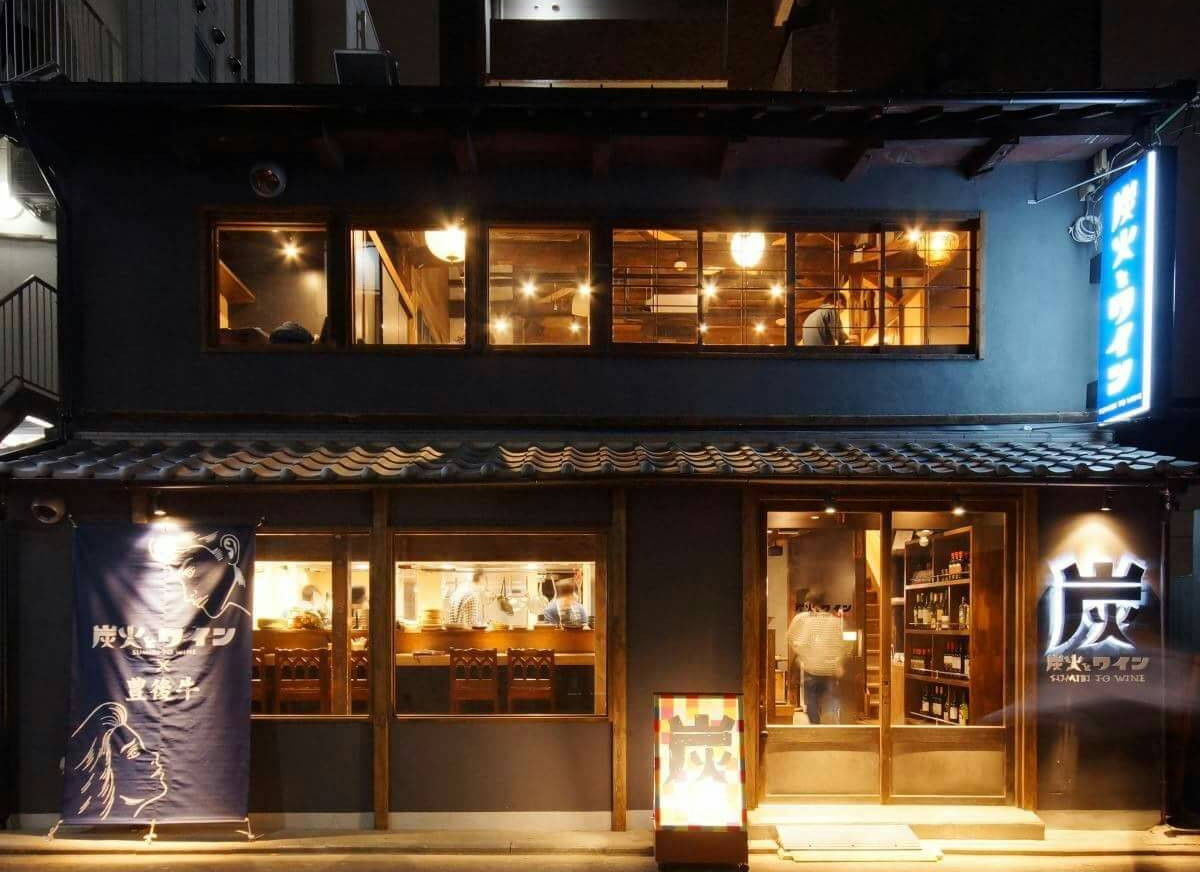 京都店外装
