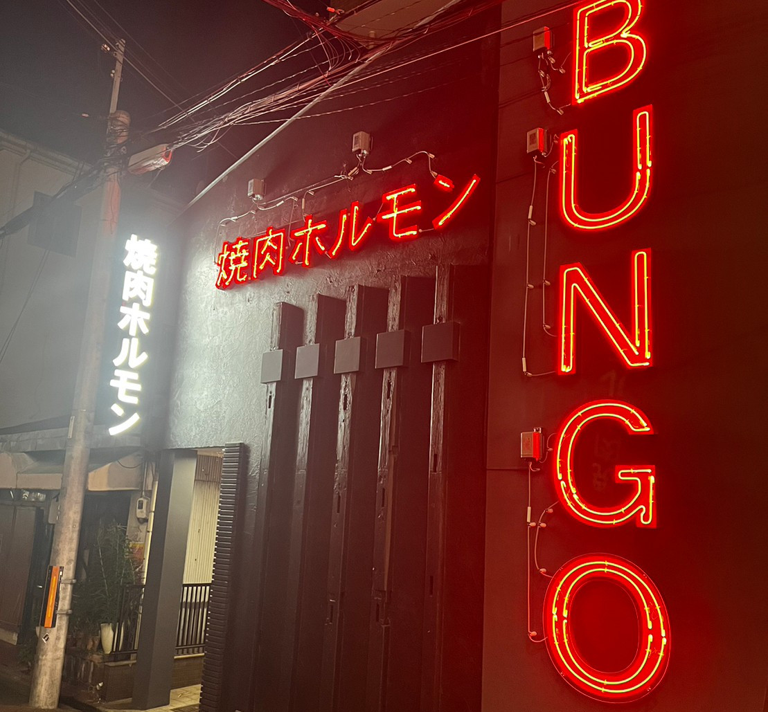 西院店