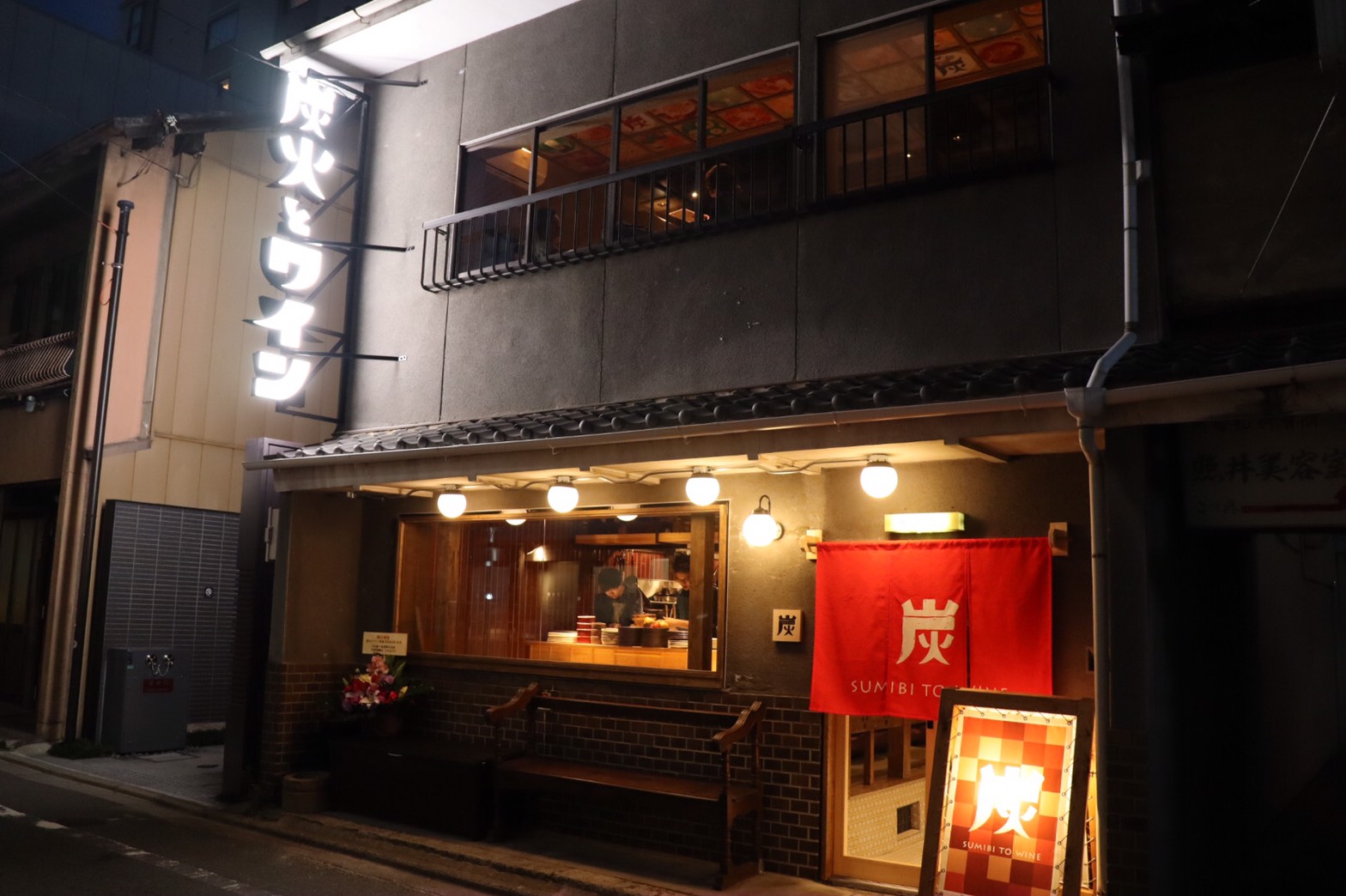 天王寺店内装